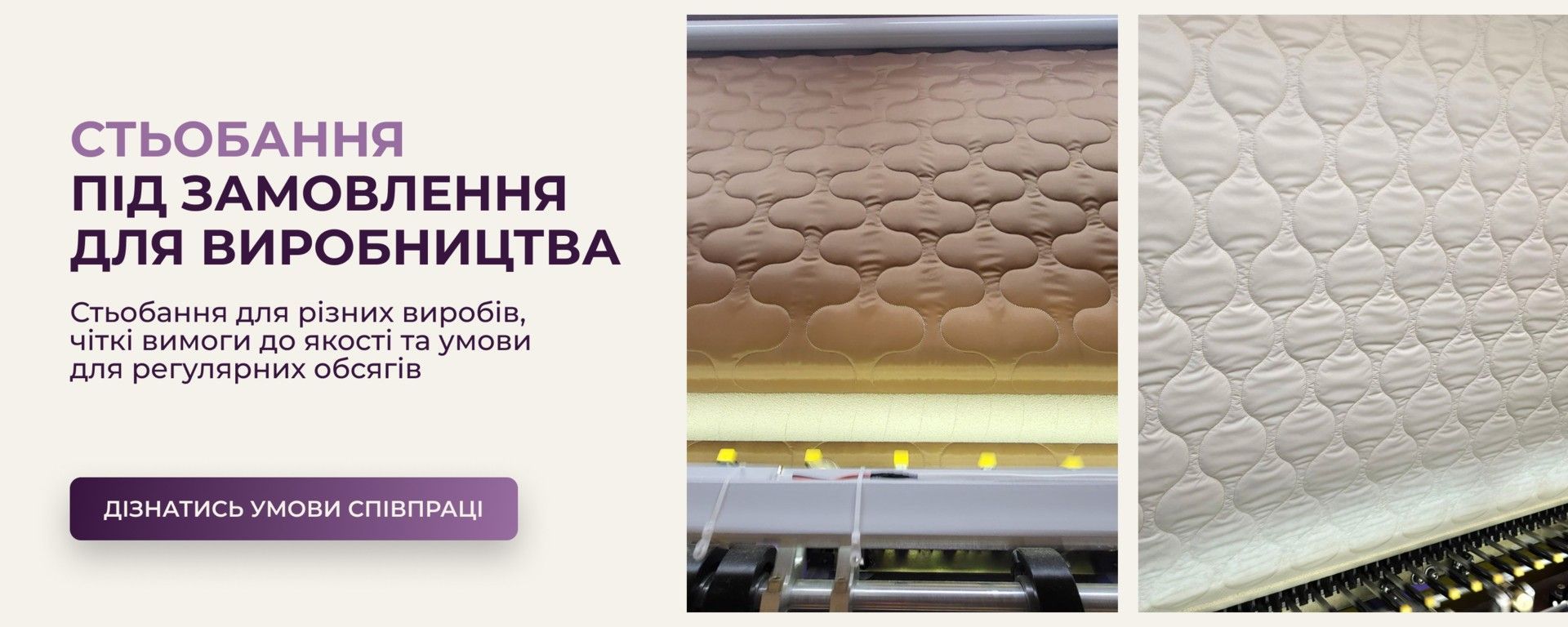 Головний банер 4